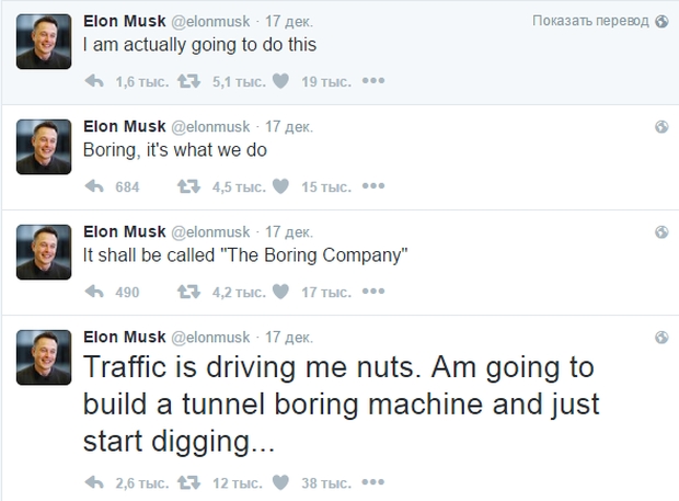 Буду копать: Илон Маск начал новый амбициозный проект